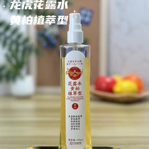 龙虎 清凉系列合集 清凉止痒膏4g/罐 黄柏植萃花露水195ml/瓶  清凉薄荷精油6ml/支 清香薄荷膏3.5g/个+10g/个 蚊虫叮咬，清凉止痒 商品图4