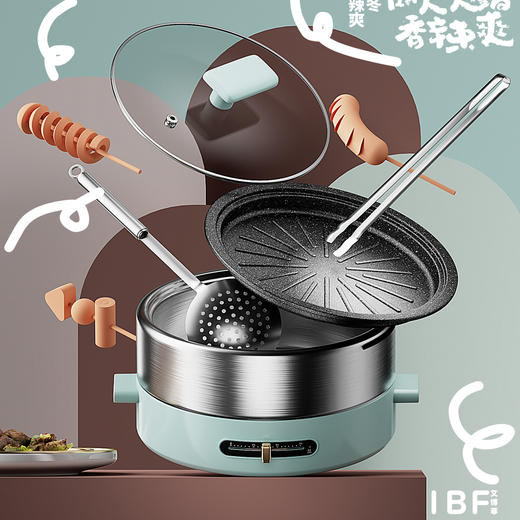 IBF艾博菲IBFD-079艾博菲-香辣爽29CM多功能涮烤一体电火锅【K】 商品图0