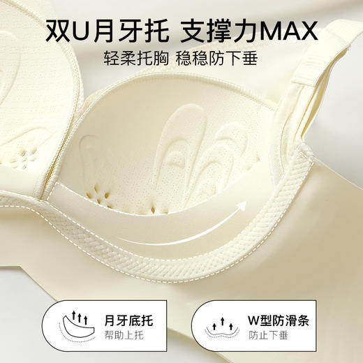 【298选3】D2-💟【B-C杯】【轻薄洞洞杯】夏季透气聚拢提拉防下垂内衣女收副乳无钢圈文胸罩   清桃芬芳 商品图4