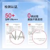 【108元会员福利】烈护零感清爽防晒乳50ml    商品缩略图3