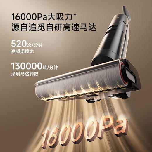 追觅无线家用洗地机G600吸拖一体自动清洗拖地机【双侧0贴边_大吸力_除菌除病毒】【新】 商品图3