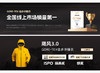 诺诗兰TREK X 3GORE-TEX 3L冲锋衣 兼具防水与透气性能，腋下拉链设计提升舒适度，体温平衡不闷热，是众多户外爱好者信赖的高品质选择。NWJFH0001S 商品缩略图7