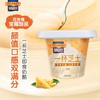 百吉福一杯芝士（原味）70g 商品缩略图3