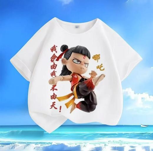 2件39.9元 【100%棉】男童女童 （超大图-旋风腿哪吒）哪吒印花T短袖2025-喜出 商品图1