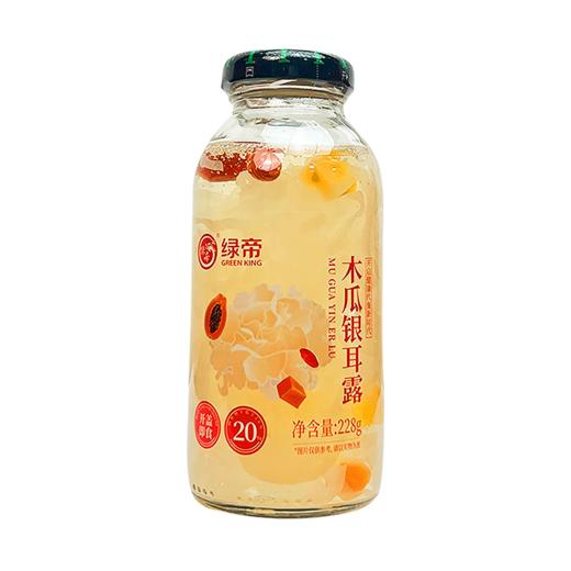 绿帝木瓜银耳露1.368kg（228g*6瓶）【GA】 商品图1