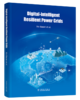 数智化坚强电网（英文版）：Digital-intelligent Resilient Power Grids 商品缩略图0