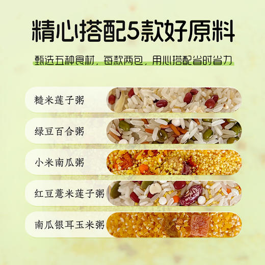 绿帝十日夏凉消暑粥料1.5kg【GA】 商品图1