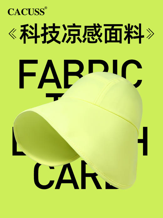 CACUSS时尚防晒帽女春夏帽子户外防紫外线太阳帽大帽檐遮阳帽盆帽CS240318 商品图1