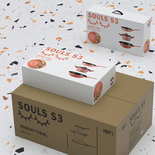 IBF艾博菲艾博菲（IBF）_IBF艾博菲干饭魂三件套【K】 商品图3