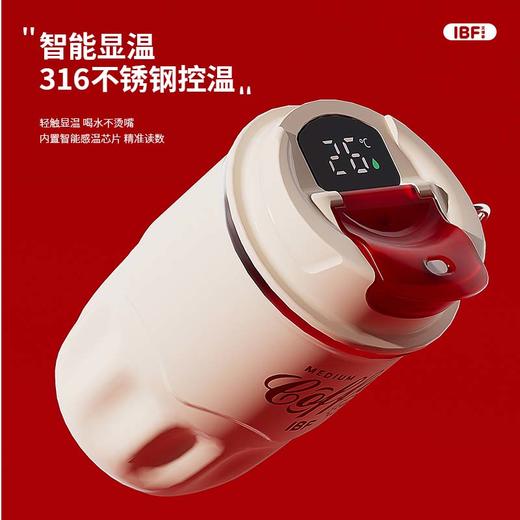 IBF艾博菲艾博菲艾享随行杯礼盒套装【K】 商品图1