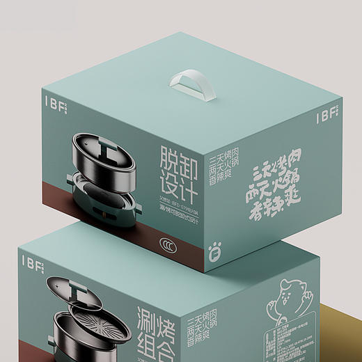 IBF艾博菲IBFD-079艾博菲-香辣爽29CM多功能涮烤一体电火锅【K】 商品图4