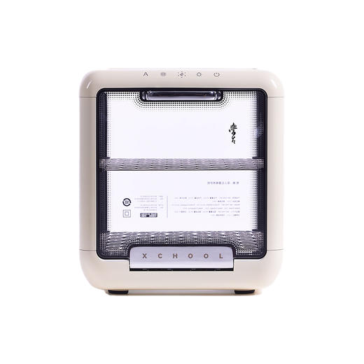 学古 石墨烯养护柜 悟烯·茶人石墨烯养护柜台式茶具消毒柜全透明 商品图0