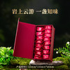 岩语 云岩大红袍 茶叶特级武夷岩茶正宗乌龙茶口粮茶自饮盒装128g 商品缩略图1