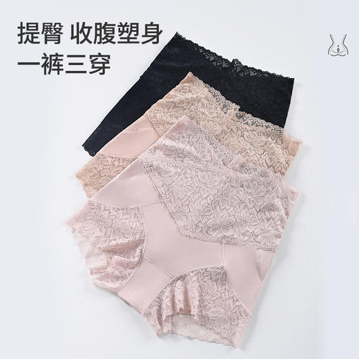 高奢低价秒杀‼️【商超曼妮芬同款真丝高腰收腹美形裤】免穿内裤的「收腹神裤」桑蚕丝面料，贴心呵护女性健康✌🏻 商品图2
