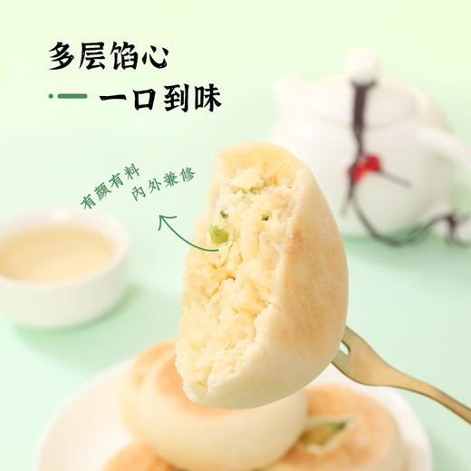 【雅觅】乳酪茉莉花饼280g 商品图2