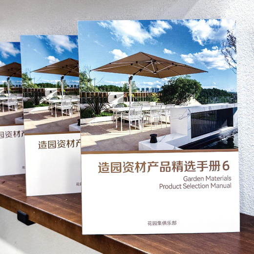 南昌花园节 书籍特惠 商品图7