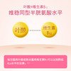 分销-斯利安叶酸中老年叶酸B12将同型半胱氨酸90粒 商品缩略图1