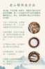 108颗老山檀手串 商品缩略图4