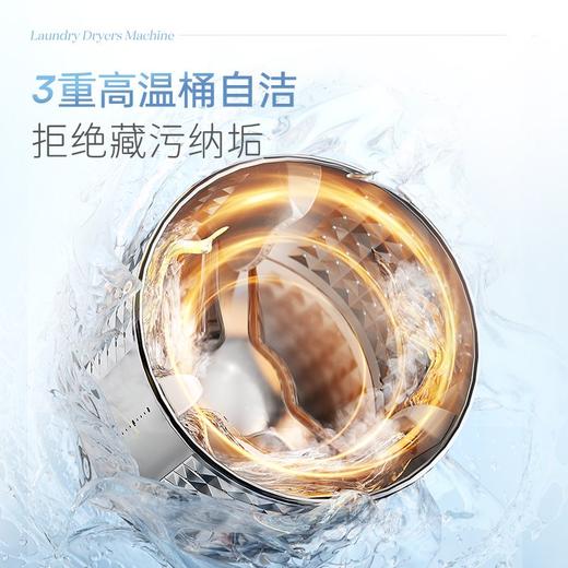 摩飞滚筒洗烘一体机MR3000 商品图1
