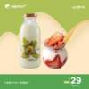 牛油果水牛乳+草莓酸奶 商品缩略图0