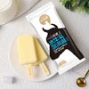 【新品尝鲜】百菲酪-水牛乳冰淇淋原味75g 商品缩略图0
