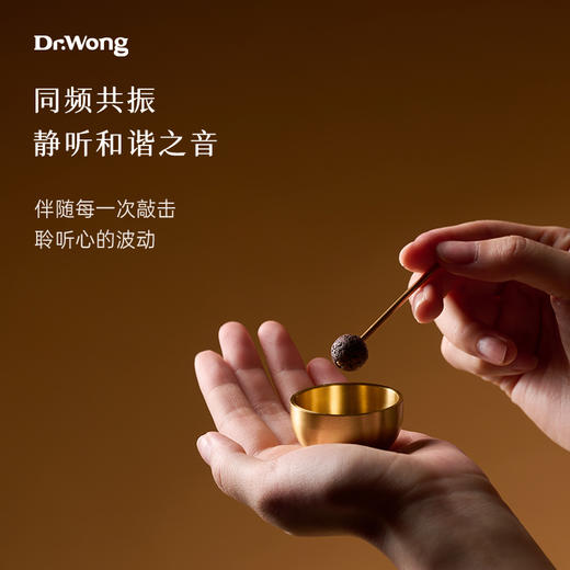 迷你香气颂钵 商品图1