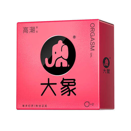 大象 避孕套玻尿酸安全套超薄贴身舒适润滑女生10只 成人计生情趣用品 商品图2