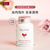 【香港直邮】澳洲Unichi玫瑰果精华胶囊2代美白丸 60粒/瓶 商品缩略图0