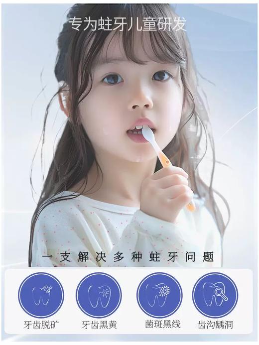 河马护士-口腔防蛀膏（儿童型60克） 商品图3