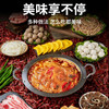 家庭火锅嗨享礼盒3175g/盒【LXJYCJ2.0】 商品缩略图1