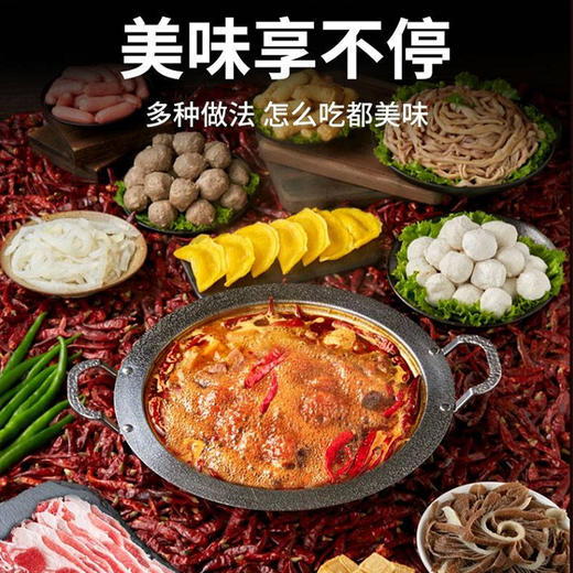 家庭火锅嗨享礼盒3175g/盒【LXJYCJ2.0】 商品图1
