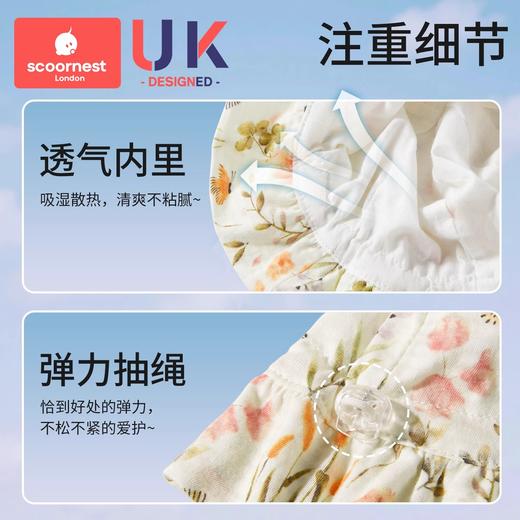 科巢婴儿遮阳帽夏季薄款防晒渔夫可调节宝宝盆帽春秋外出太阳帽子 商品图3