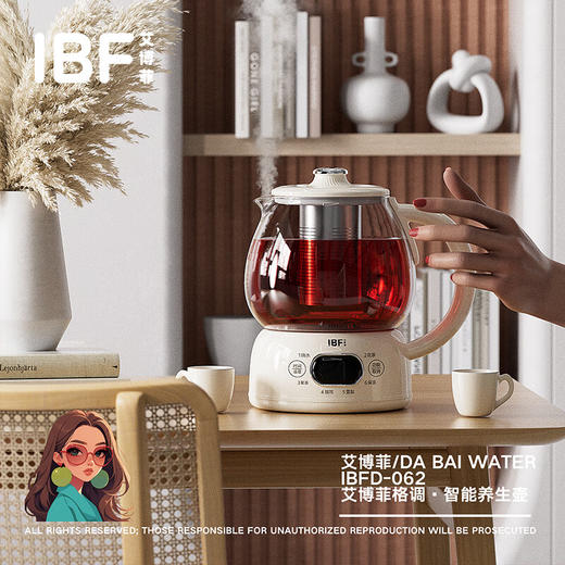 IBF艾博菲艾博菲格调·智能养生壶_乳白色_1L【K】 商品图4