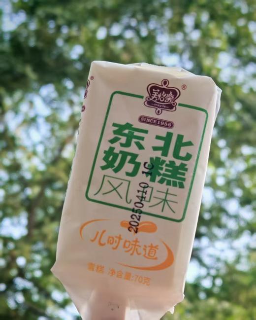 美怡乐东北奶糕 商品图0