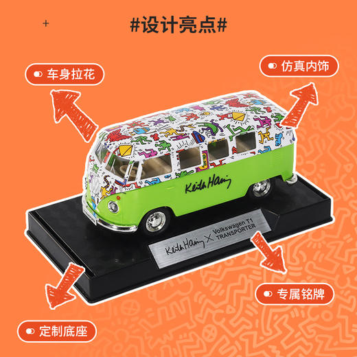 凯斯哈林联名款 商品图1