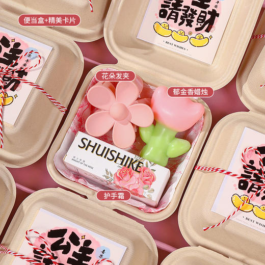 【女神母亲节限定礼物！心意满满】新款母亲节三八妇女节38女神礼物送员工老师实用礼品公司福利伴手礼。ry 商品图8