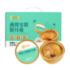 绿帝燕窝雪梨银耳羹1560g（260g*6碗）【GA】 商品缩略图0