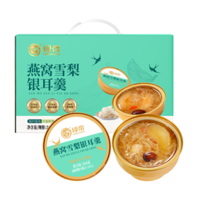 绿帝燕窝雪梨银耳羹1560g（260g*6碗）【GA】
