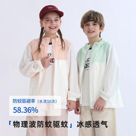 【2025夏季新品】 龙之涵  亲子款“超轻凉”吸湿排汗驱蚊衣 水洗50次后趋避率良好 吸湿排汗 速干A类标准