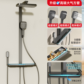 S9置物花洒-方管奶白/枪灰