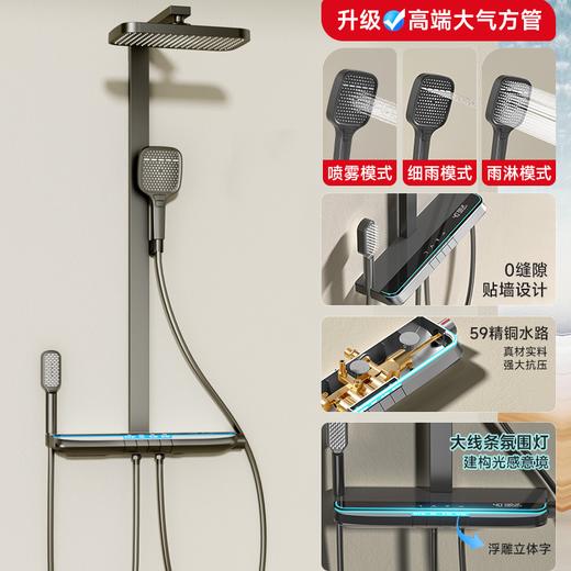 S9置物花洒-方管奶白/枪灰 商品图0