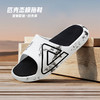 匹克2025年态极运动拖鞋加大男款DD520357 商品缩略图1