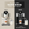 咖博士（Dr.coffee）【】咖啡机家用意式全自动小型美式一键萃取拿铁卡布奇诺自动奶泡豆粉两用自动清洁H2_象牙白【新】 商品缩略图0