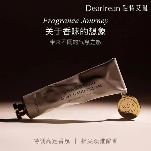 [独特艾琳特惠专场] 护手霜滋润持久留香礼盒装30ml+15ml 商品图2