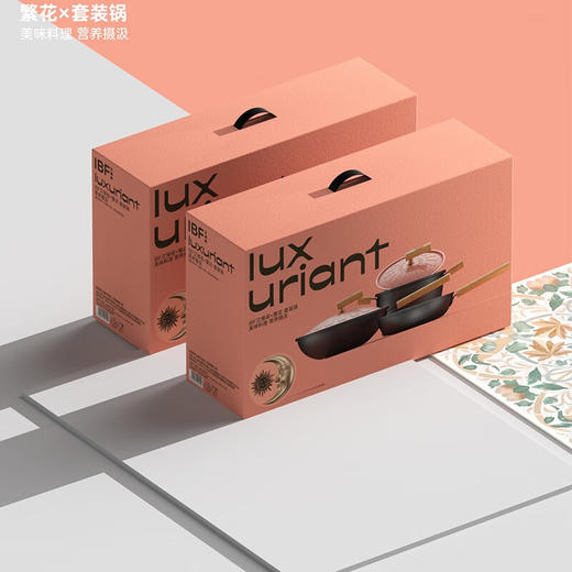IBF艾博菲艾博菲繁花炒锅汤锅煎锅锅具套装精铁套装三件套【K】 商品图1