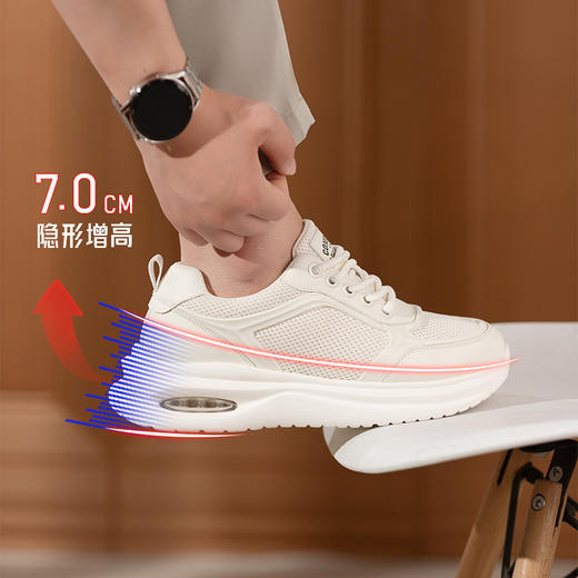 舒乐高鞋子男鞋增高鞋7cm夏季网面男鞋透气运动鞋男款休闲老爹鞋 商品图1