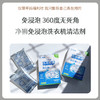 净狮免浸泡洗衣机槽清洁剂 商品缩略图0