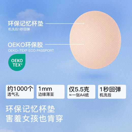 likeuu儿童内衣发育小学生初中女大童背心 商品图3