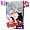 【中商原版】漫画 噬谎者 典藏版 第3集 迫稔雄 台版漫画书 尖端出版社 商品缩略图2