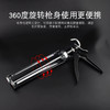 玻璃胶枪 商品缩略图2